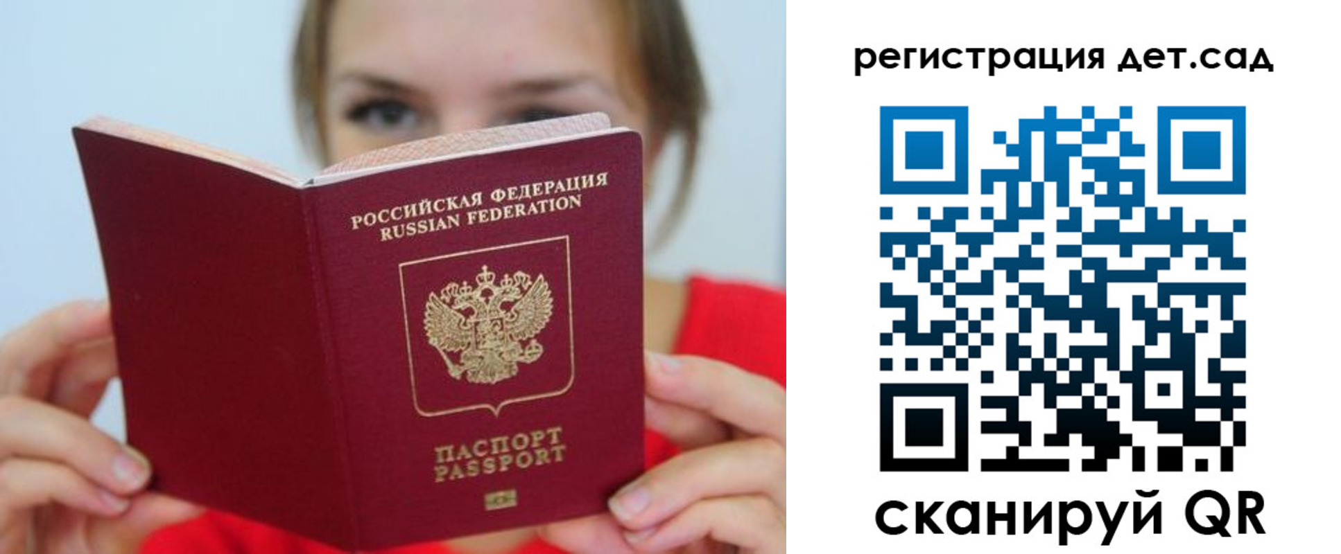 прописка иностранных граждан в Электрогорске