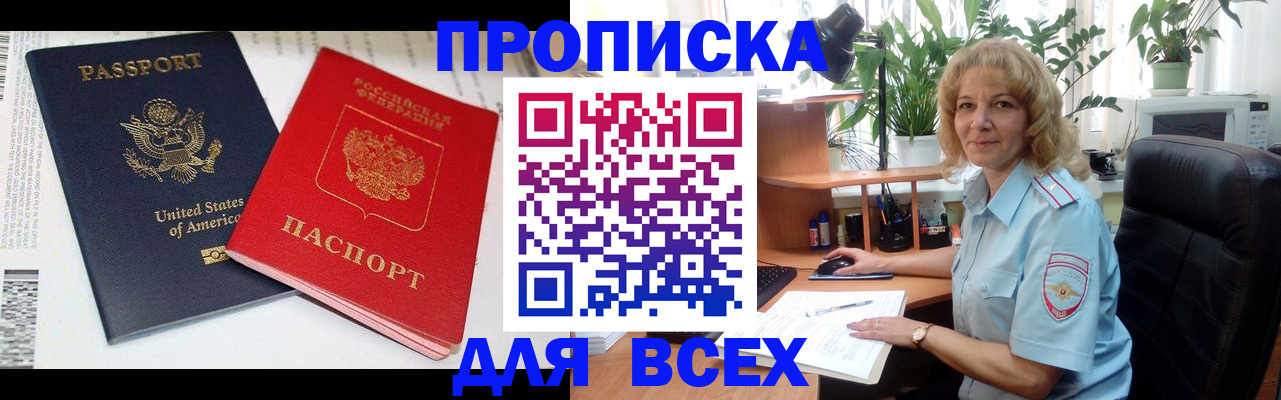 форма 3 в Электрогорске